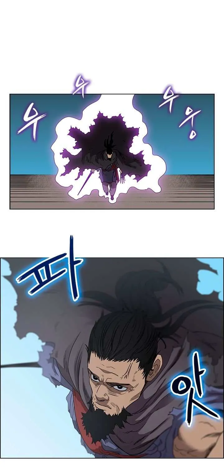 Read Chronicles Of Heavenly Demon Manga Online
