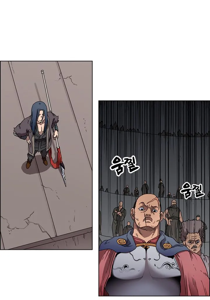 Read Chronicles Of Heavenly Demon Manga Online