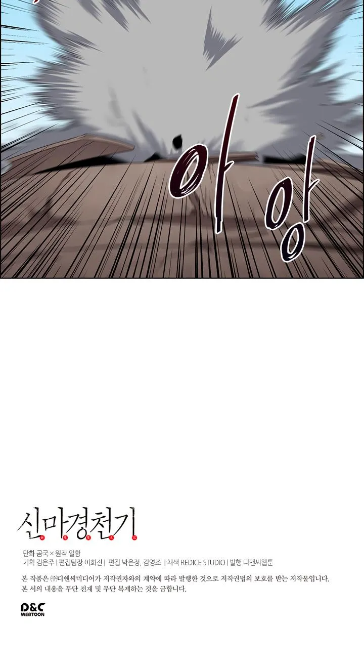 Read Chronicles Of Heavenly Demon Manga Online
