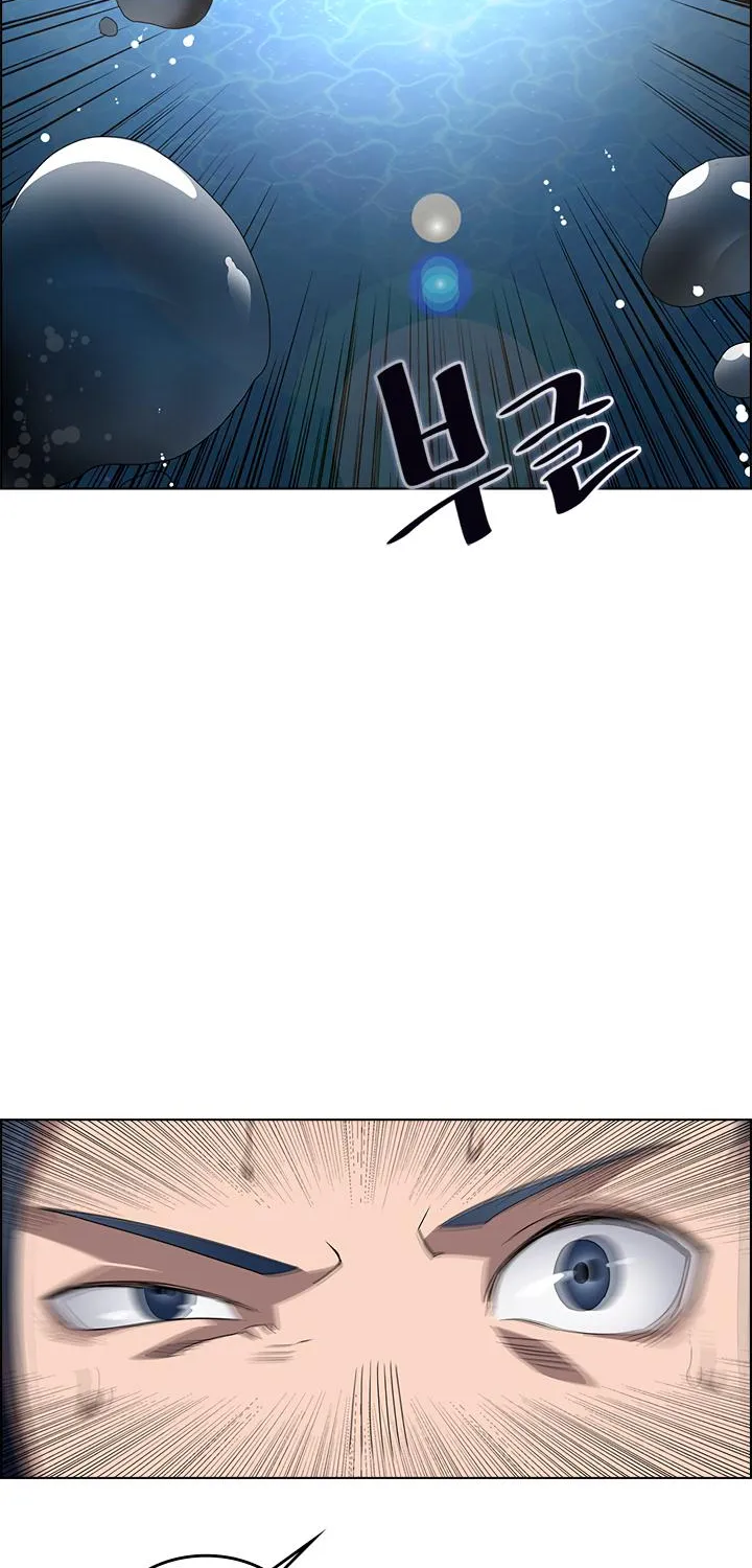 Read Chronicles Of Heavenly Demon Manga Online
