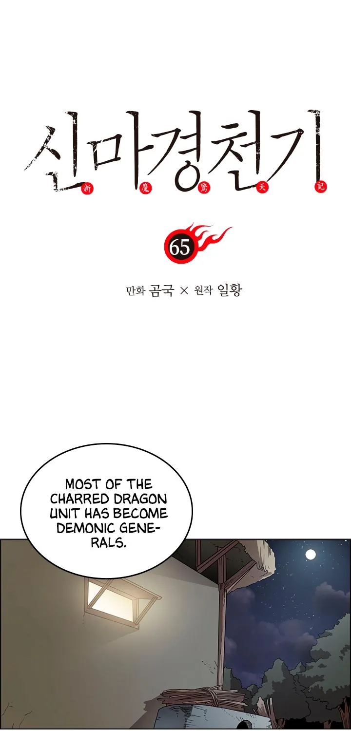 Read Chronicles Of Heavenly Demon Manga Online
