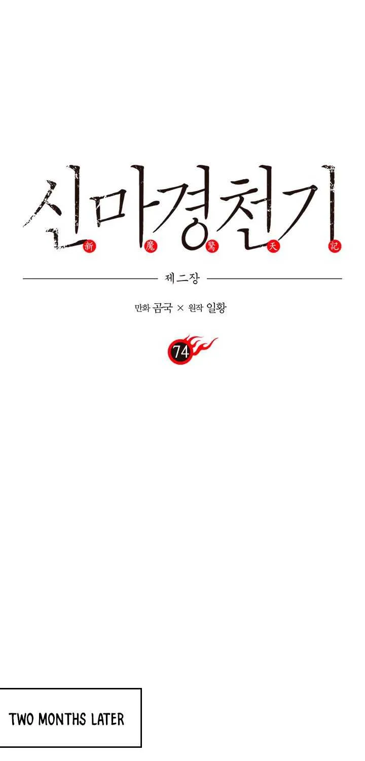 Read Chronicles Of Heavenly Demon Manga Online