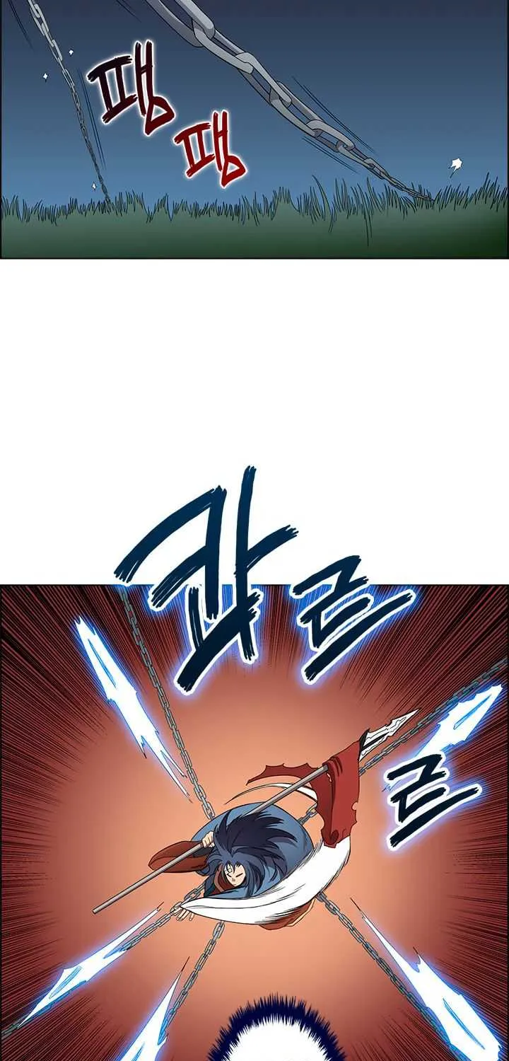 Read Chronicles Of Heavenly Demon Manga Online