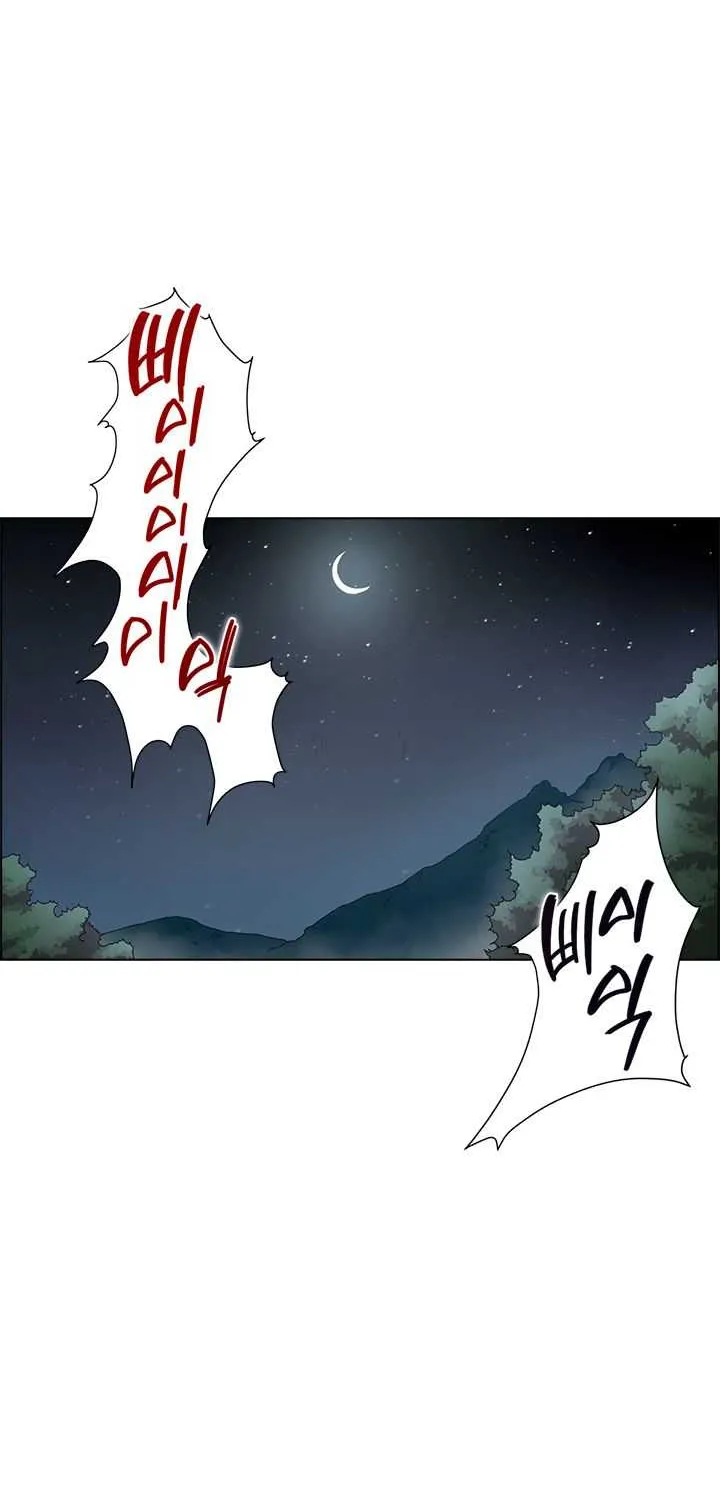 Read Chronicles Of Heavenly Demon Manga Online