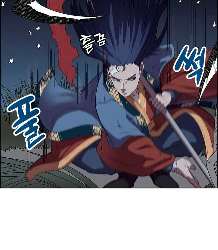 Read Chronicles Of Heavenly Demon Manga Online