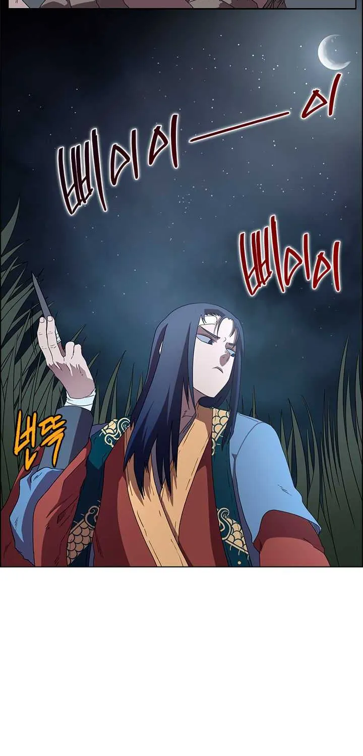 Read Chronicles Of Heavenly Demon Manga Online