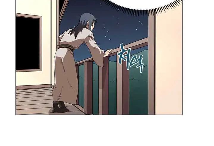 Read Chronicles Of Heavenly Demon Manga Online