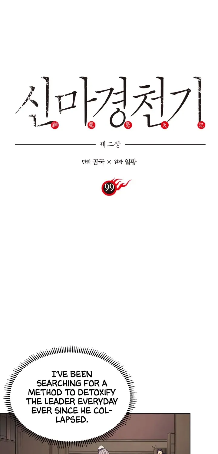 Read Chronicles Of Heavenly Demon Manga Online