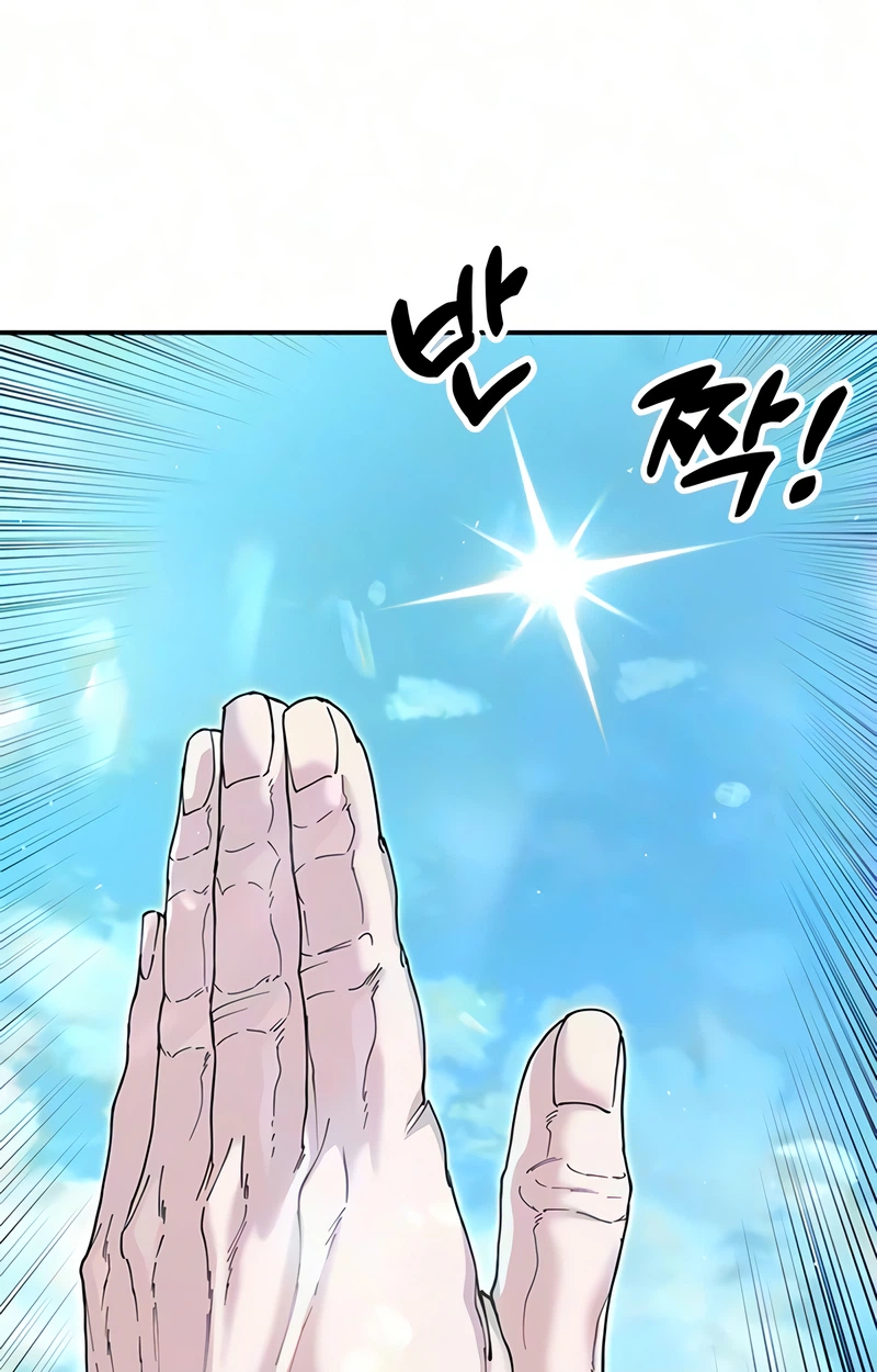 Read Chronicles Of The Lazy Sovereign Manga Online