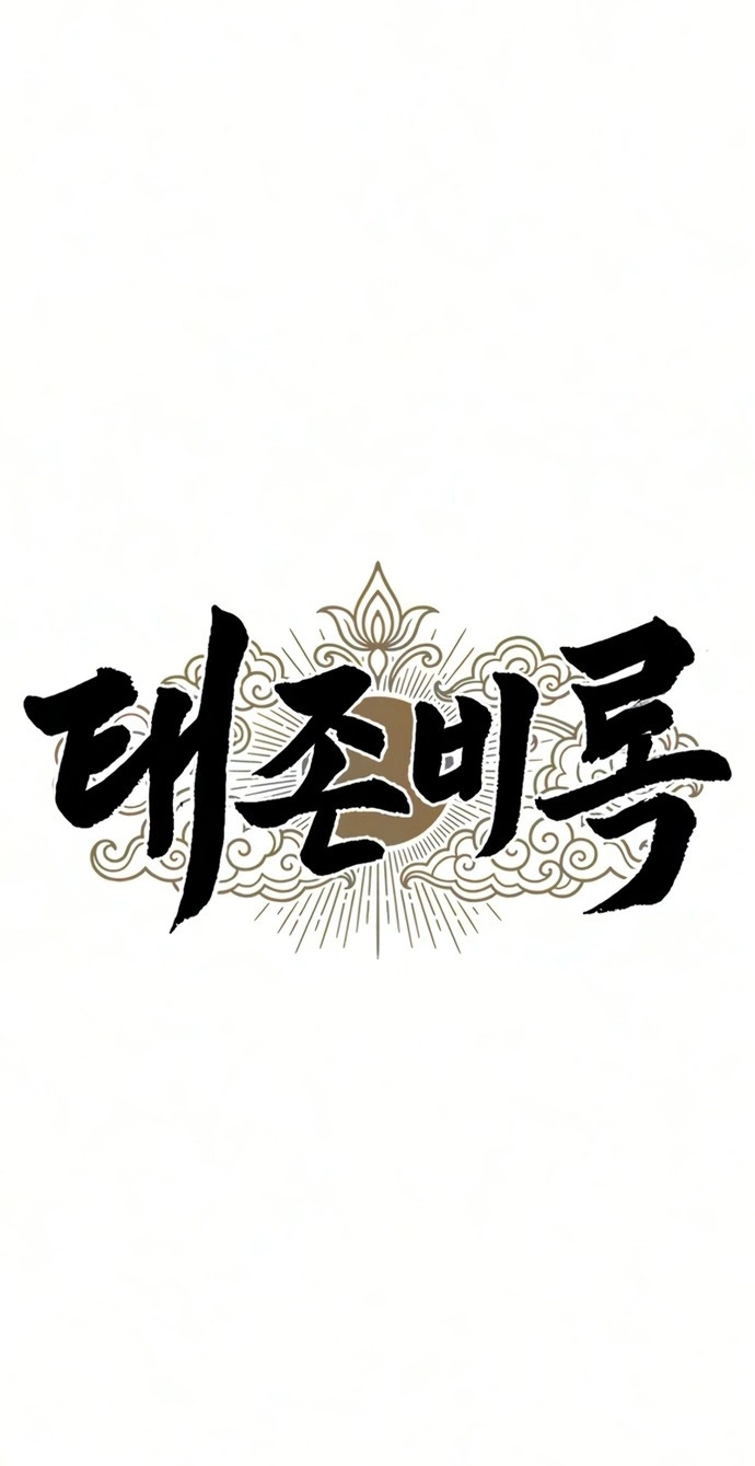 Read Chronicles Of The Lazy Sovereign Manga Online