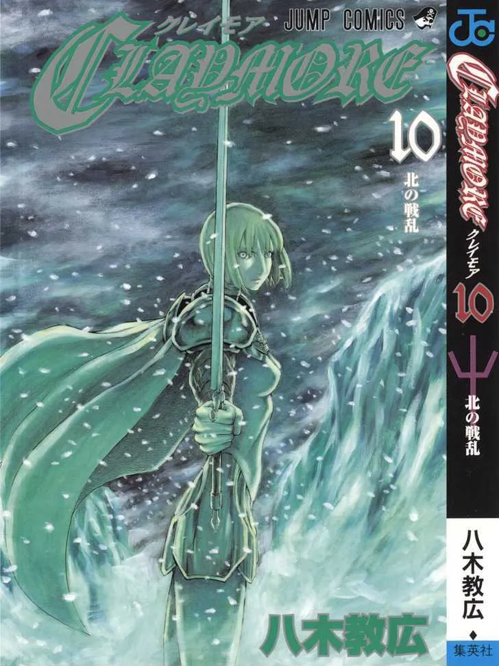 Read Claymore Manga Online
