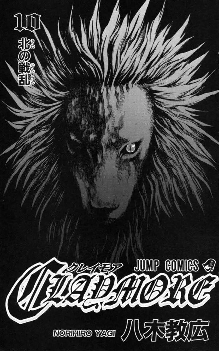 Read Claymore Manga Online