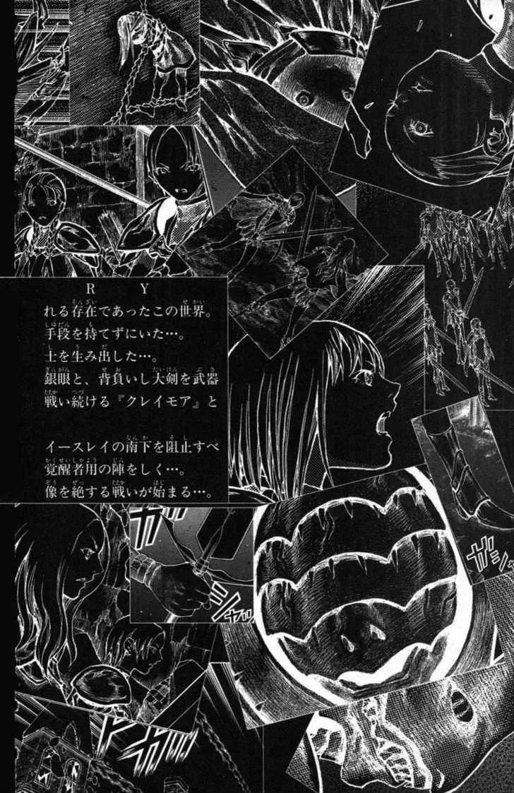 Read Claymore Manga Online