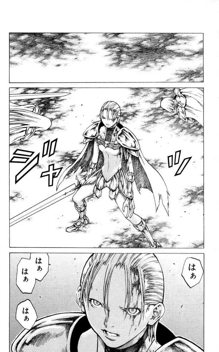 Read Claymore Manga Online