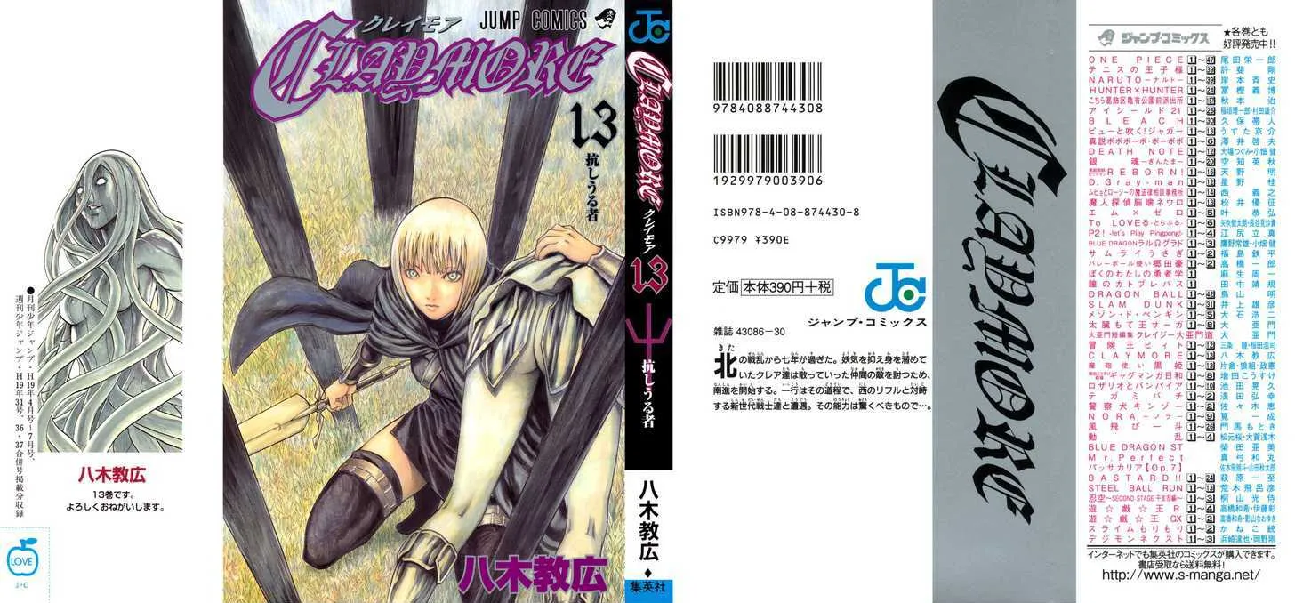Read Claymore Manga Online