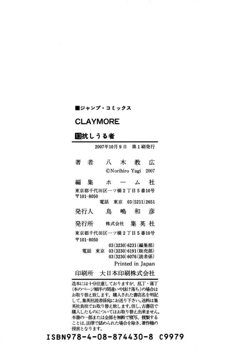 Read Claymore Manga Online