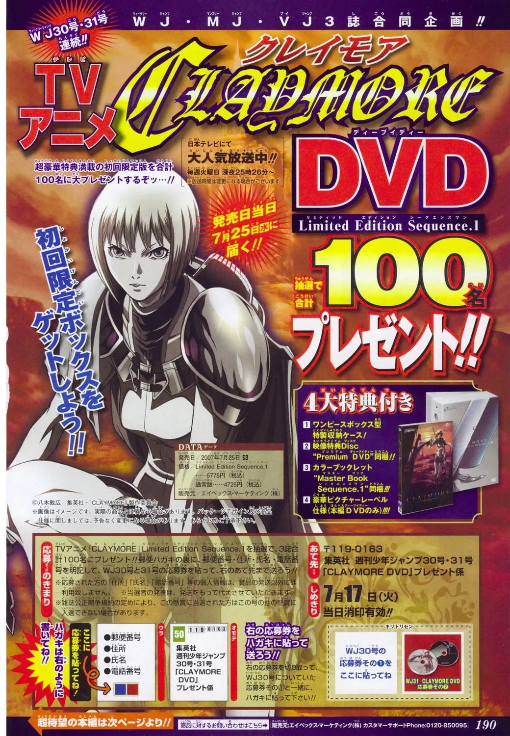 Read Claymore Manga Online