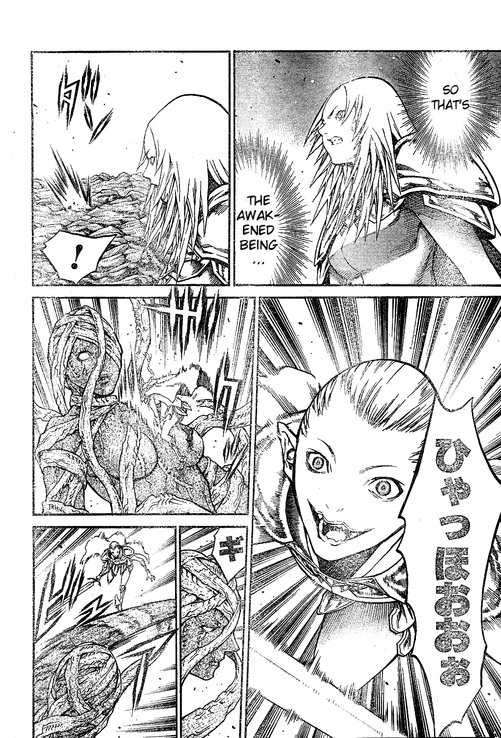 Read Claymore Manga Online