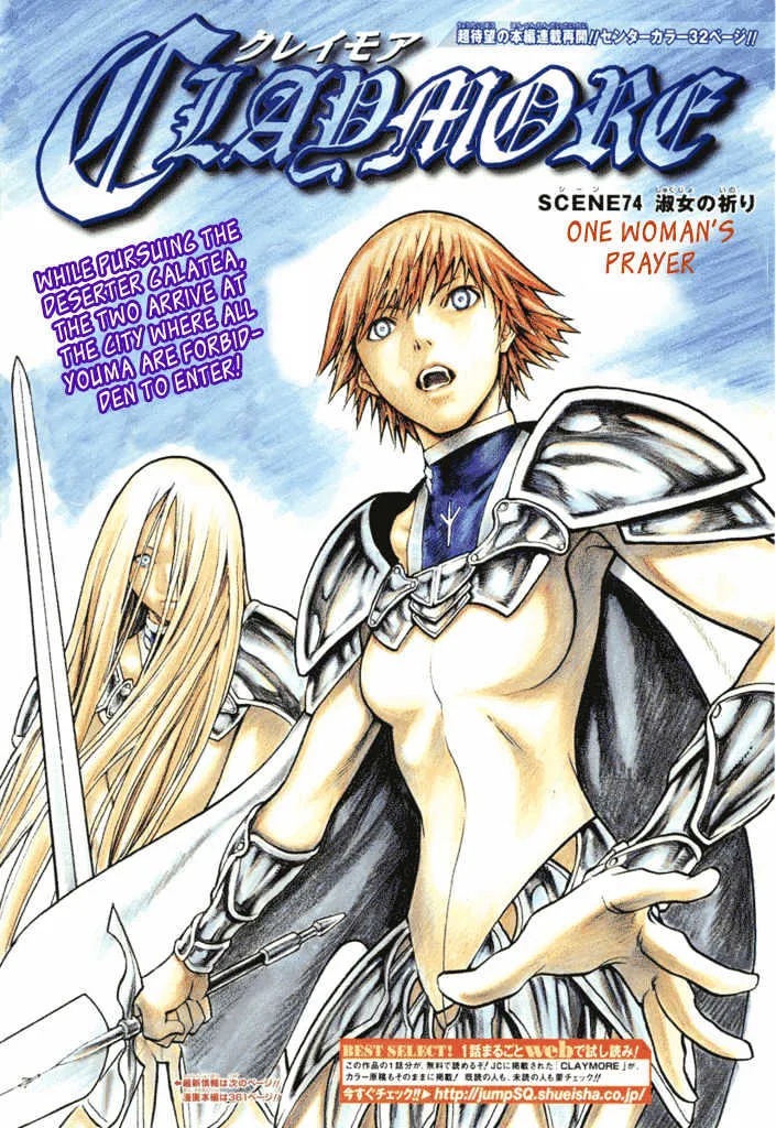 Read Claymore Manga Online