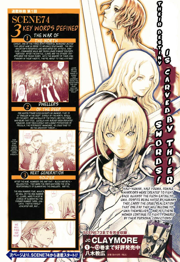 Read Claymore Manga Online