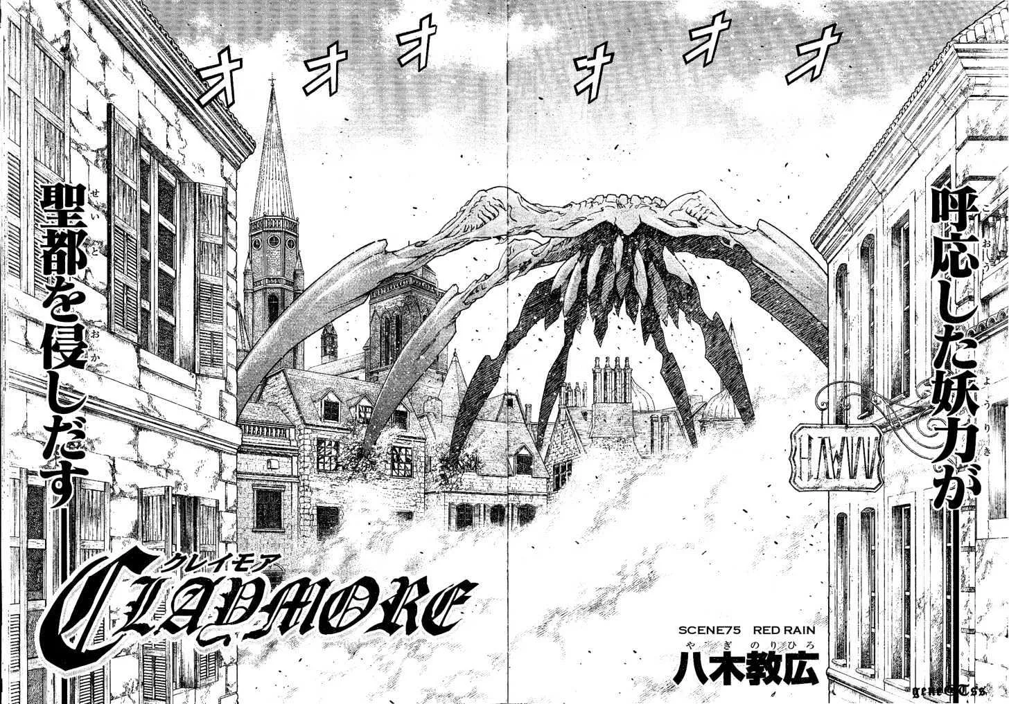 Read Claymore Manga Online