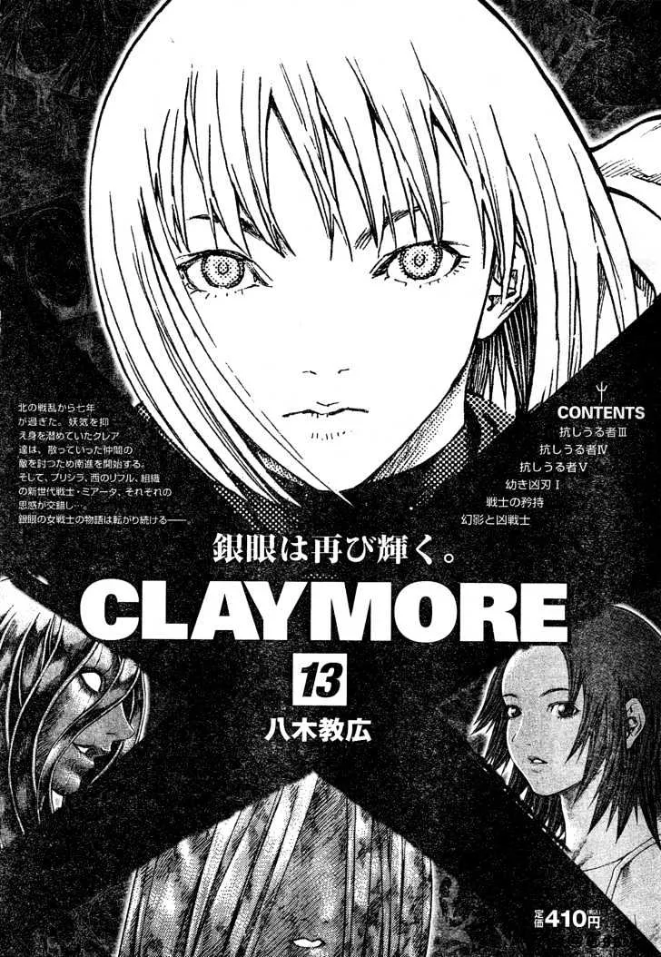 Read Claymore Manga Online