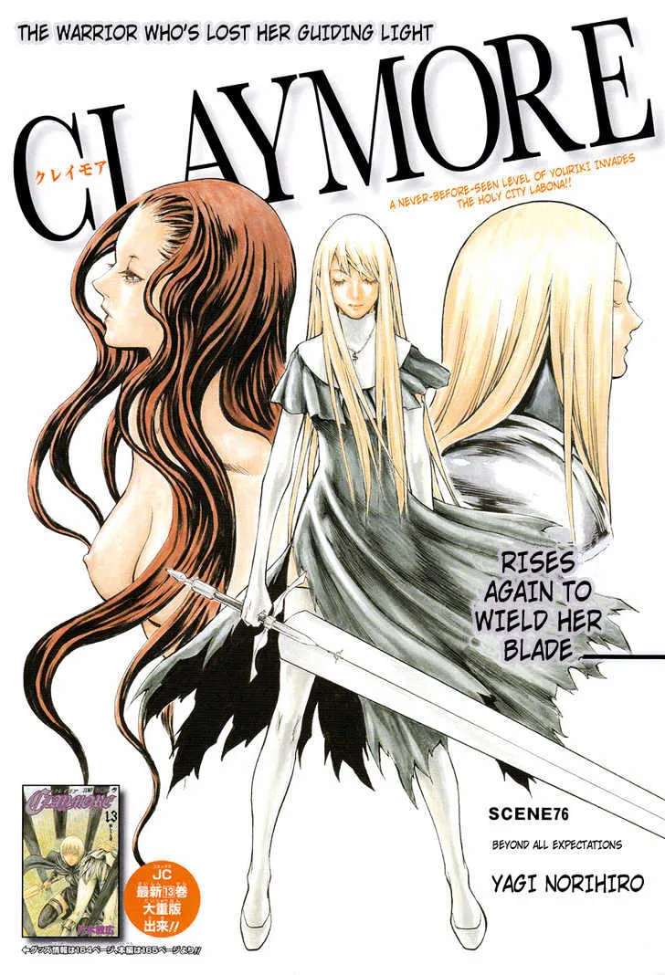 Read Claymore Manga Online