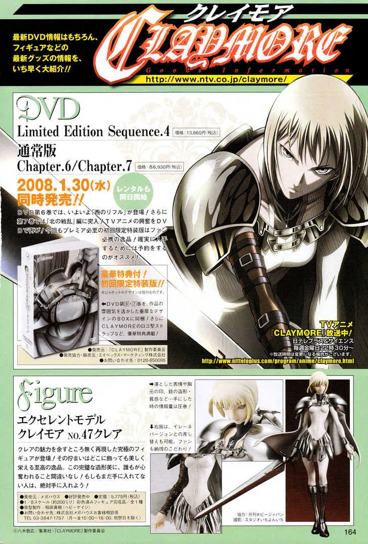 Read Claymore Manga Online