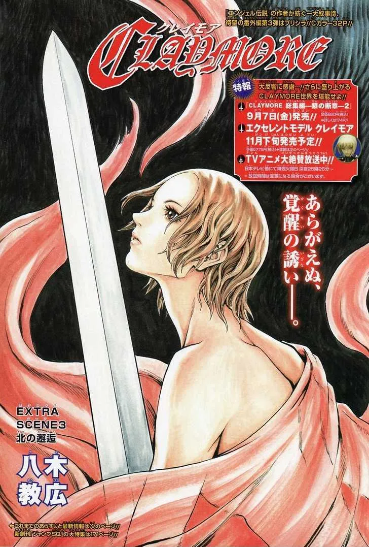Read Claymore Manga Online