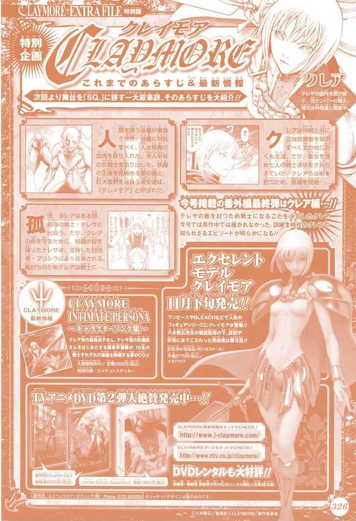 Read Claymore Manga Online