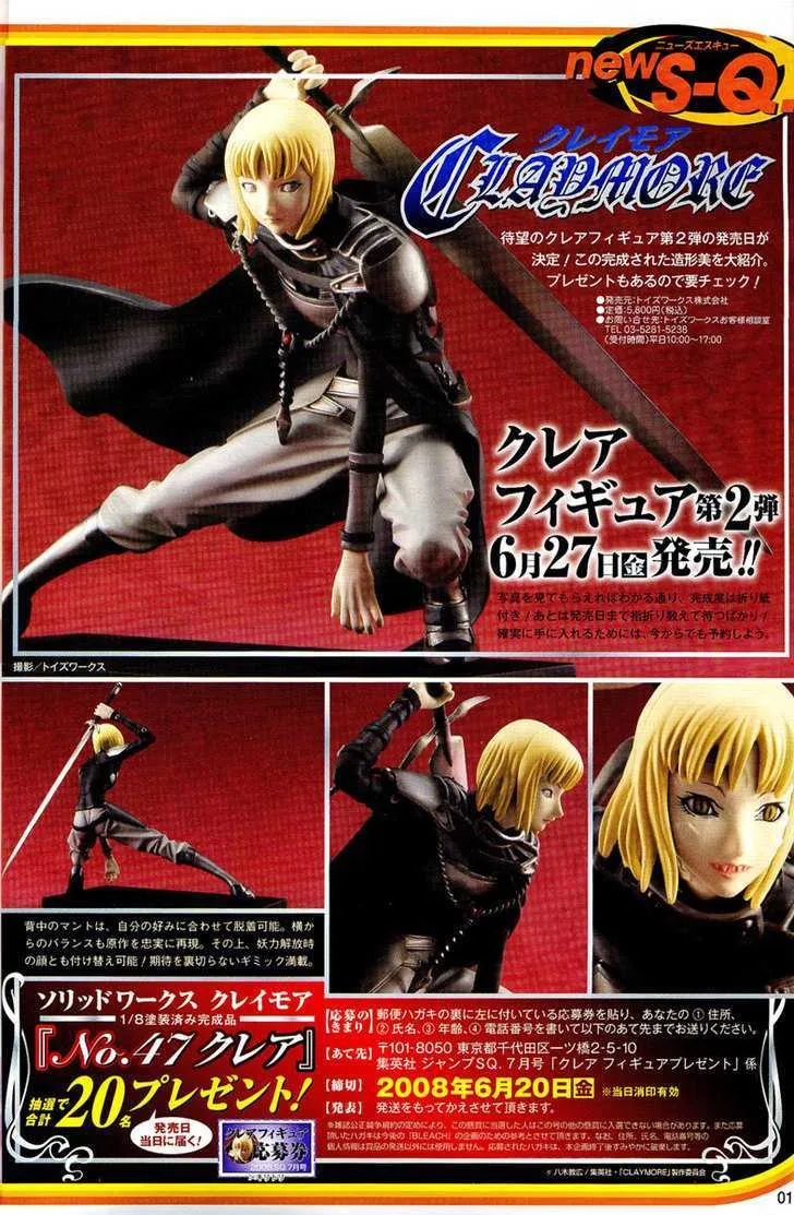 Read Claymore Manga Online