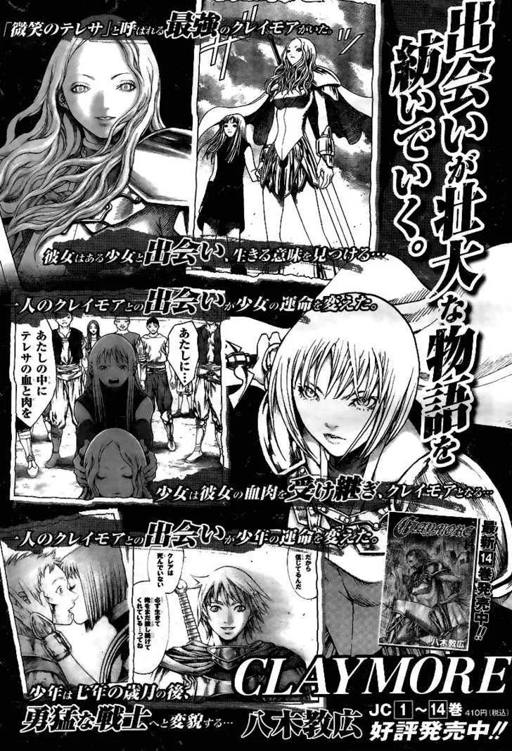 Read Claymore Manga Online