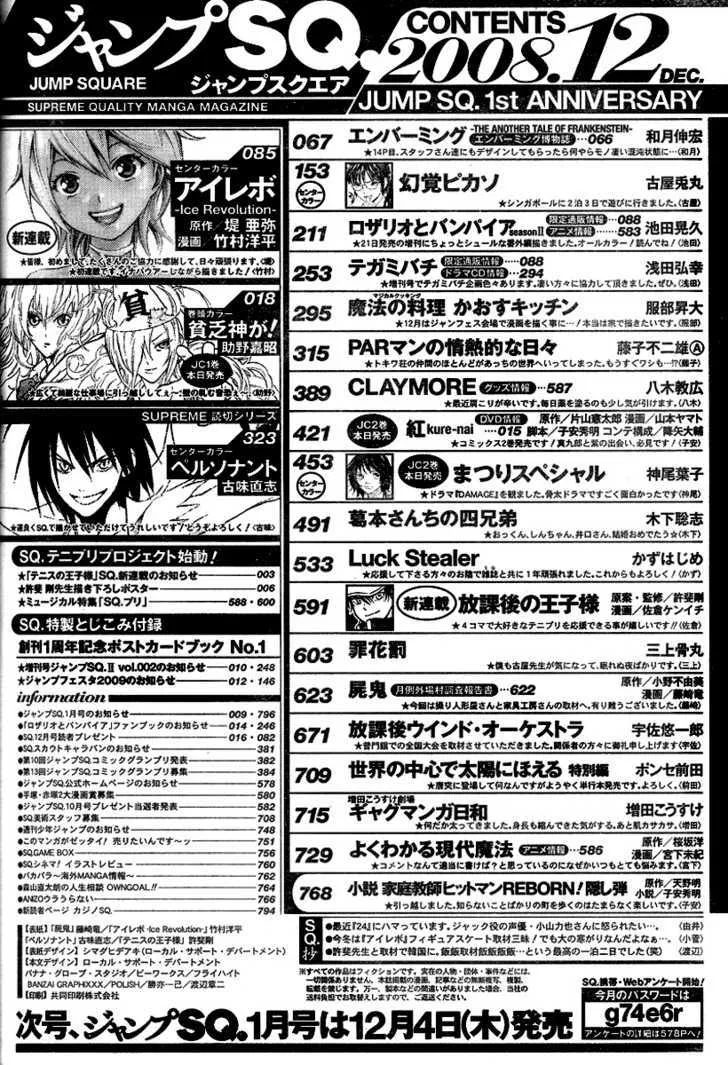 Read Claymore Manga Online