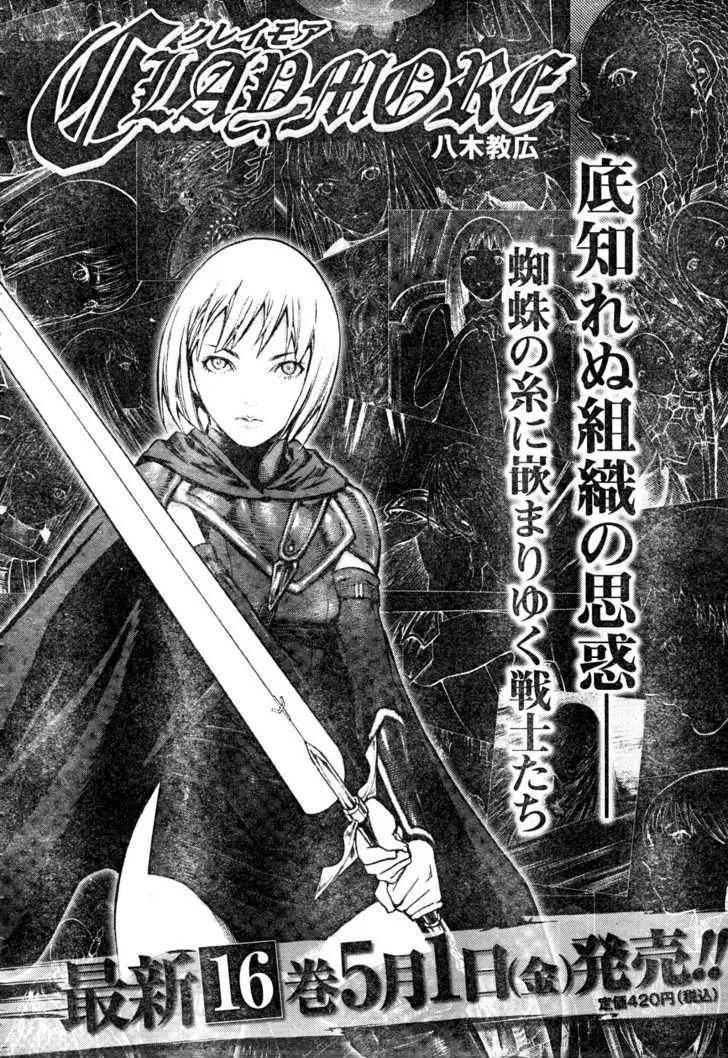 Read Claymore Manga Online