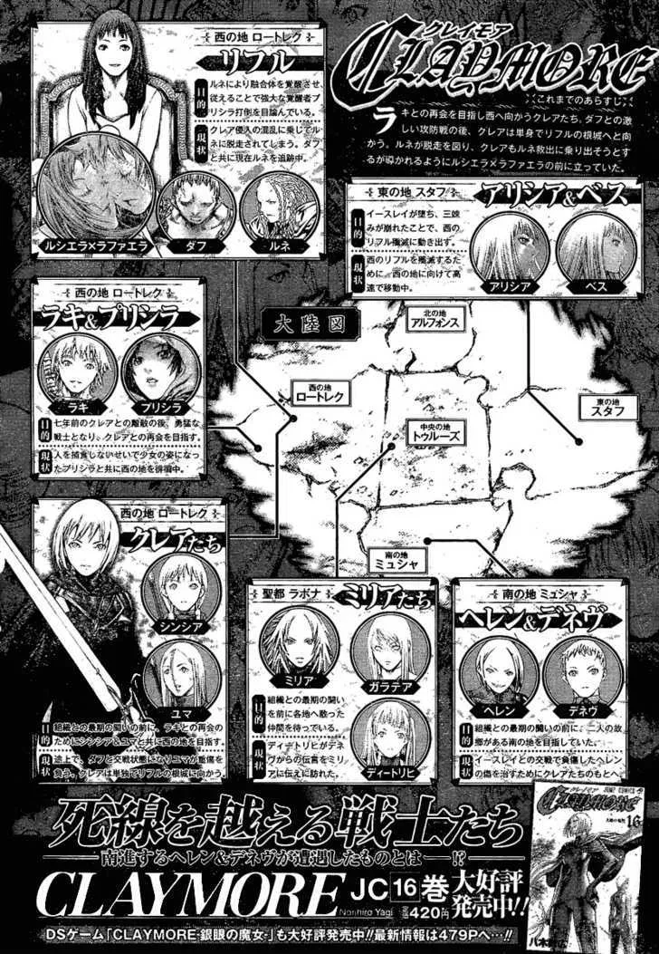 Read Claymore Manga Online
