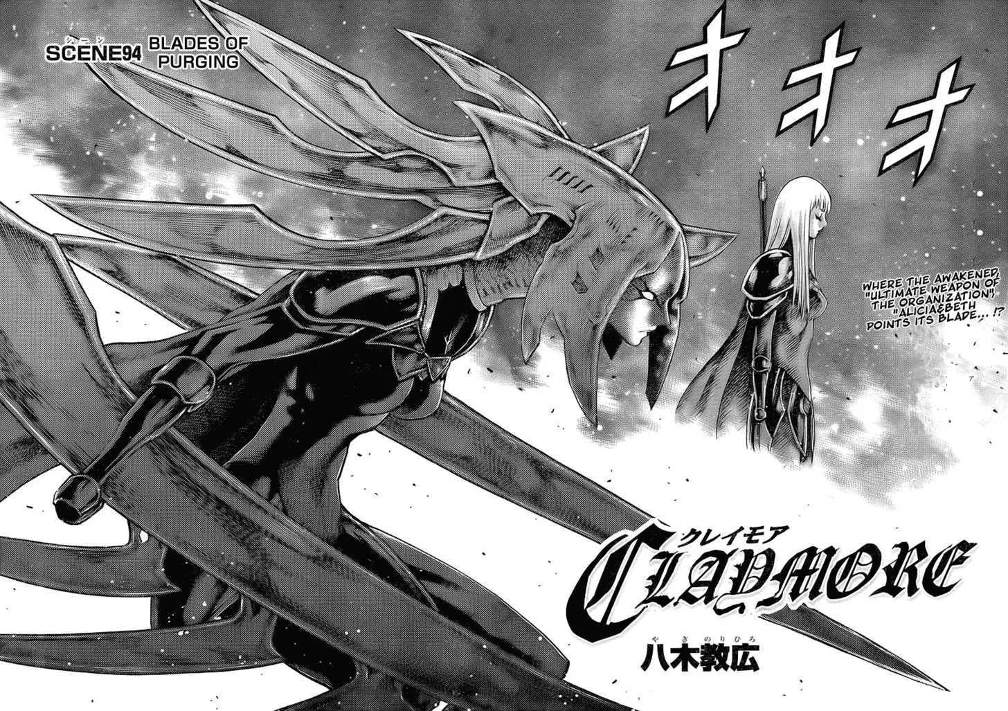 Read Claymore Manga Online