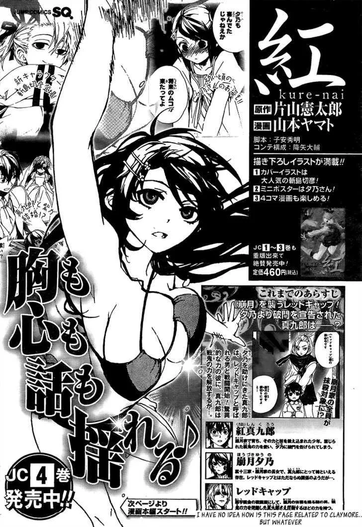 Read Claymore Manga Online