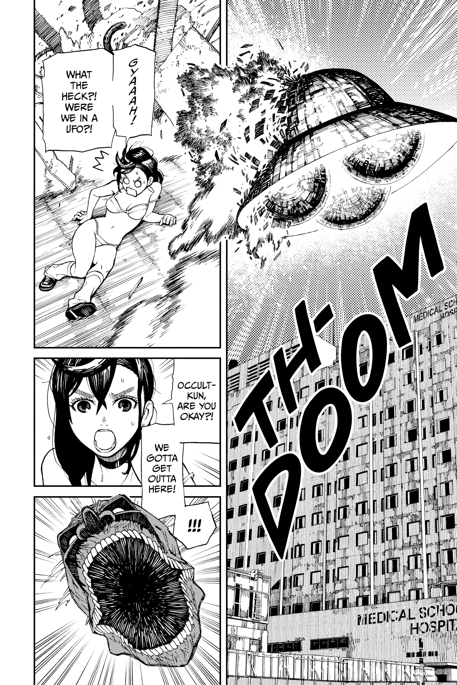 Read Dandadan Manga Online