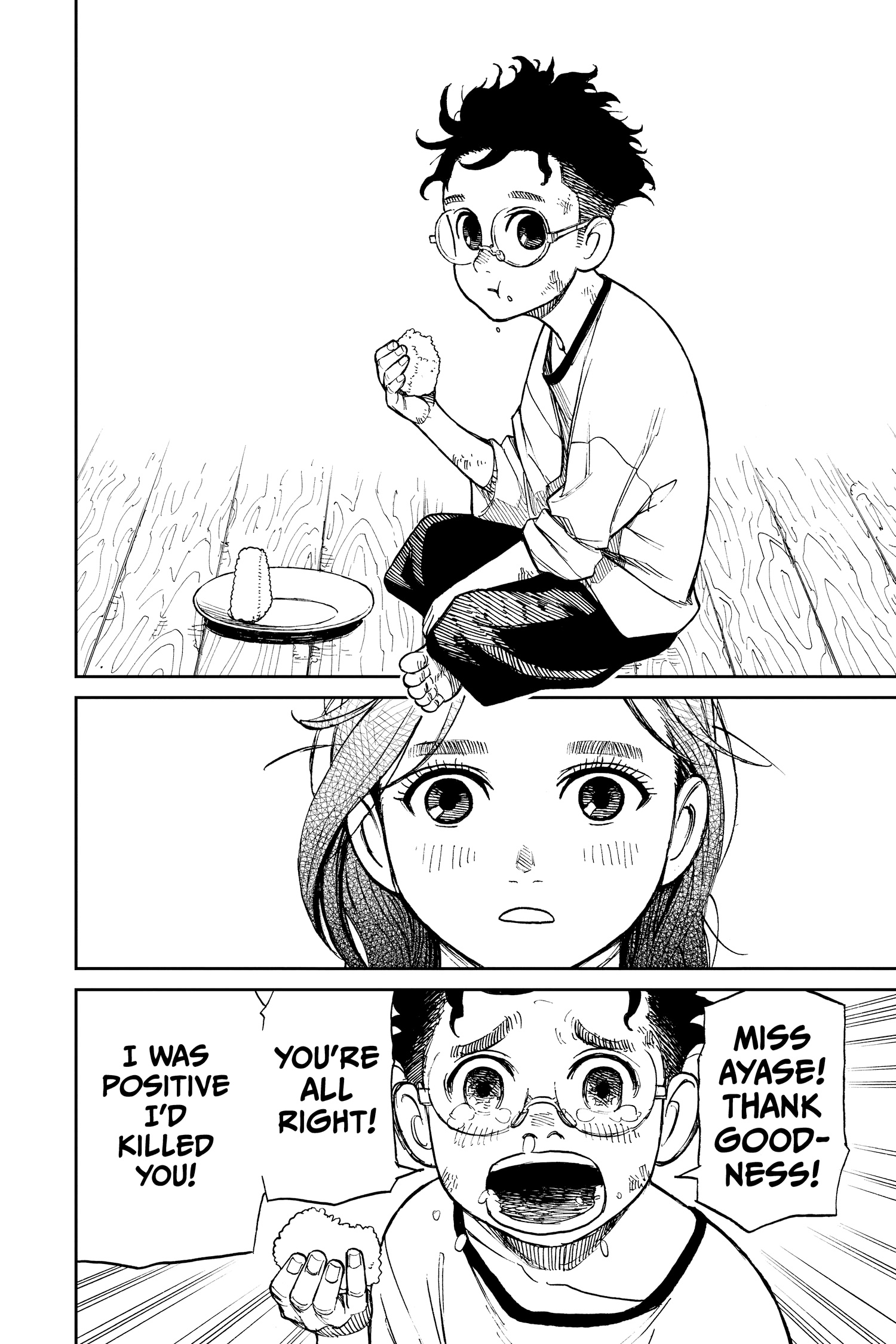 Read Dandadan Manga Online