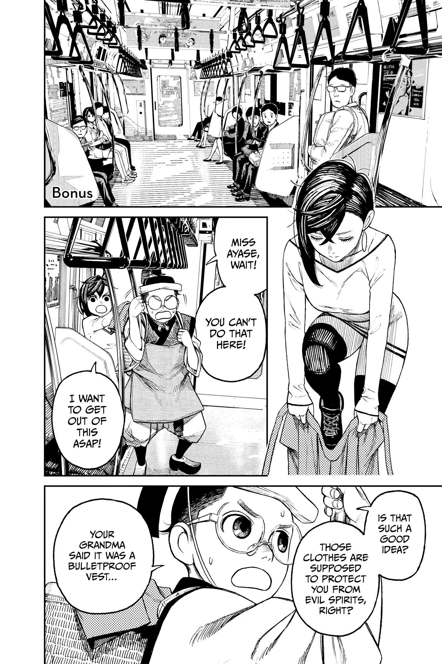Read Dandadan Manga Online