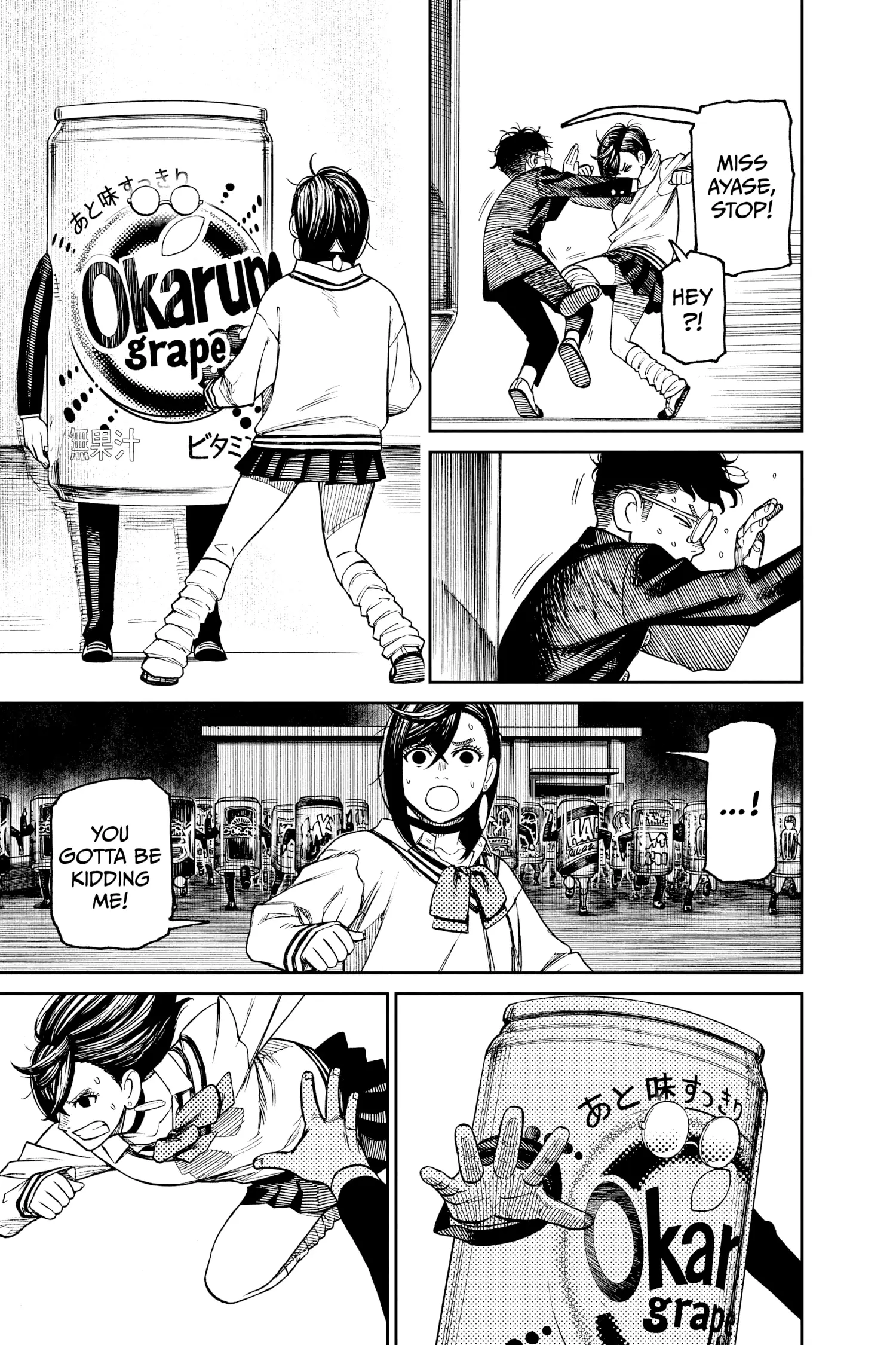 Read Dandadan Manga Online