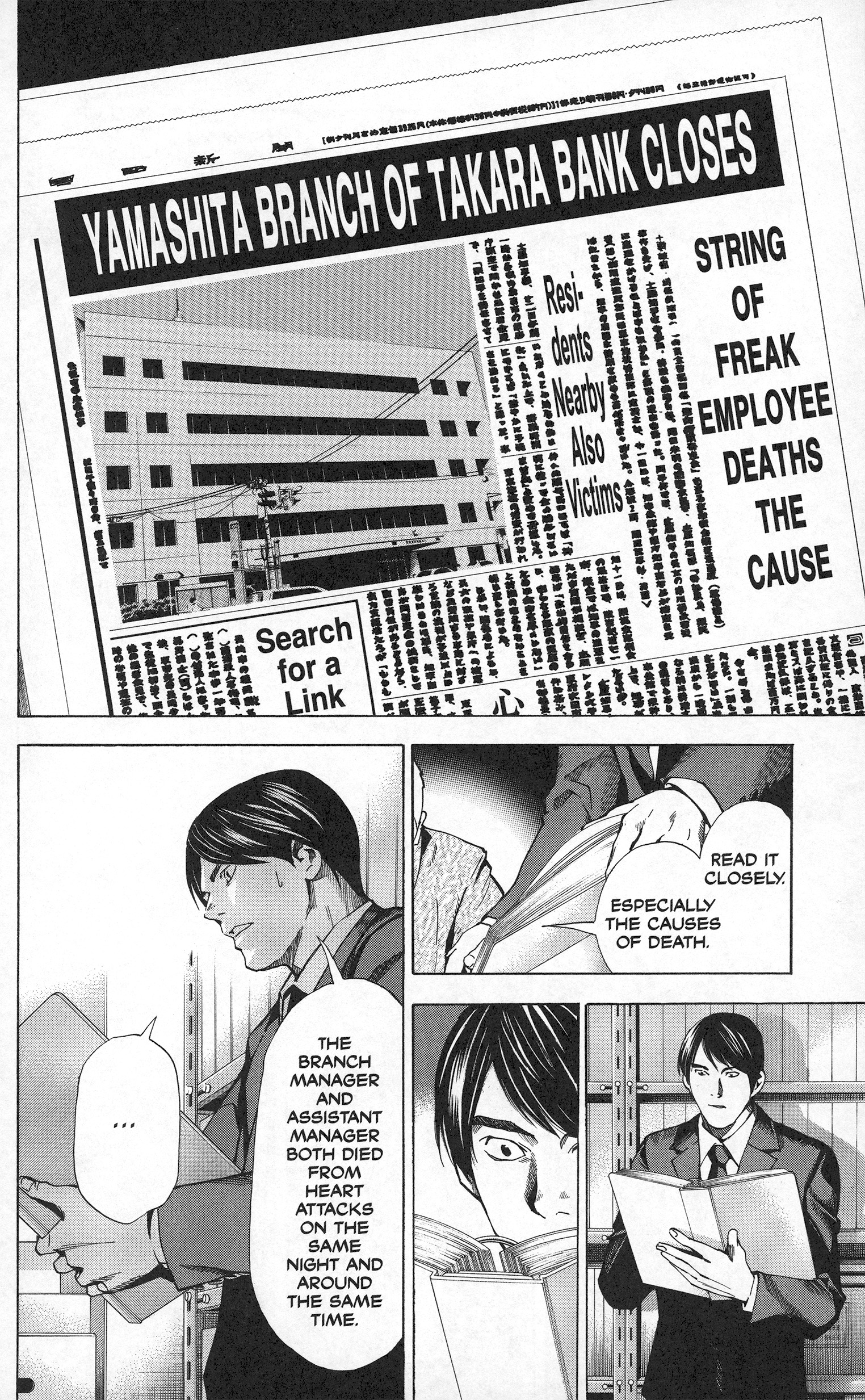 Read Death Note Manga Online