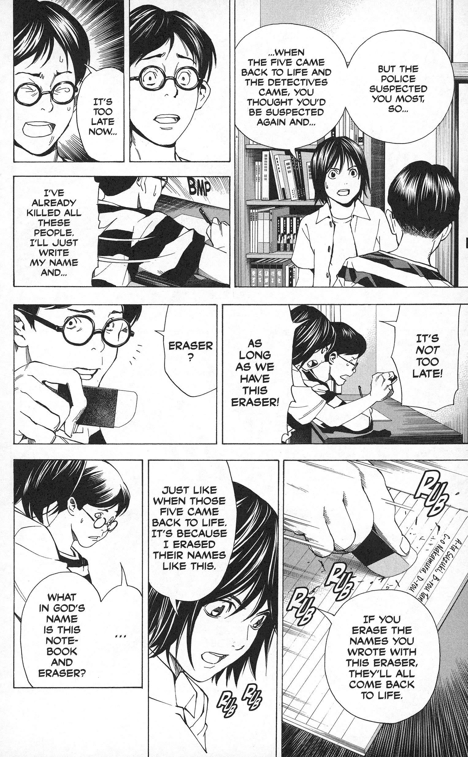 Read Death Note Manga Online