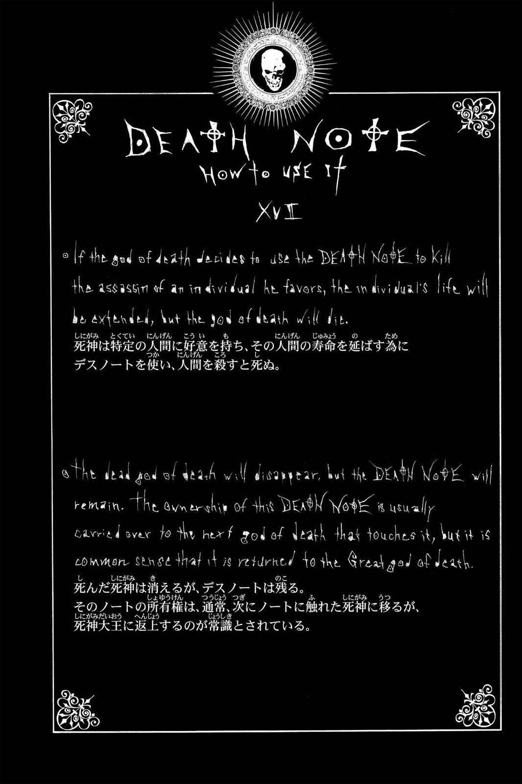 Read Death Note Manga Online