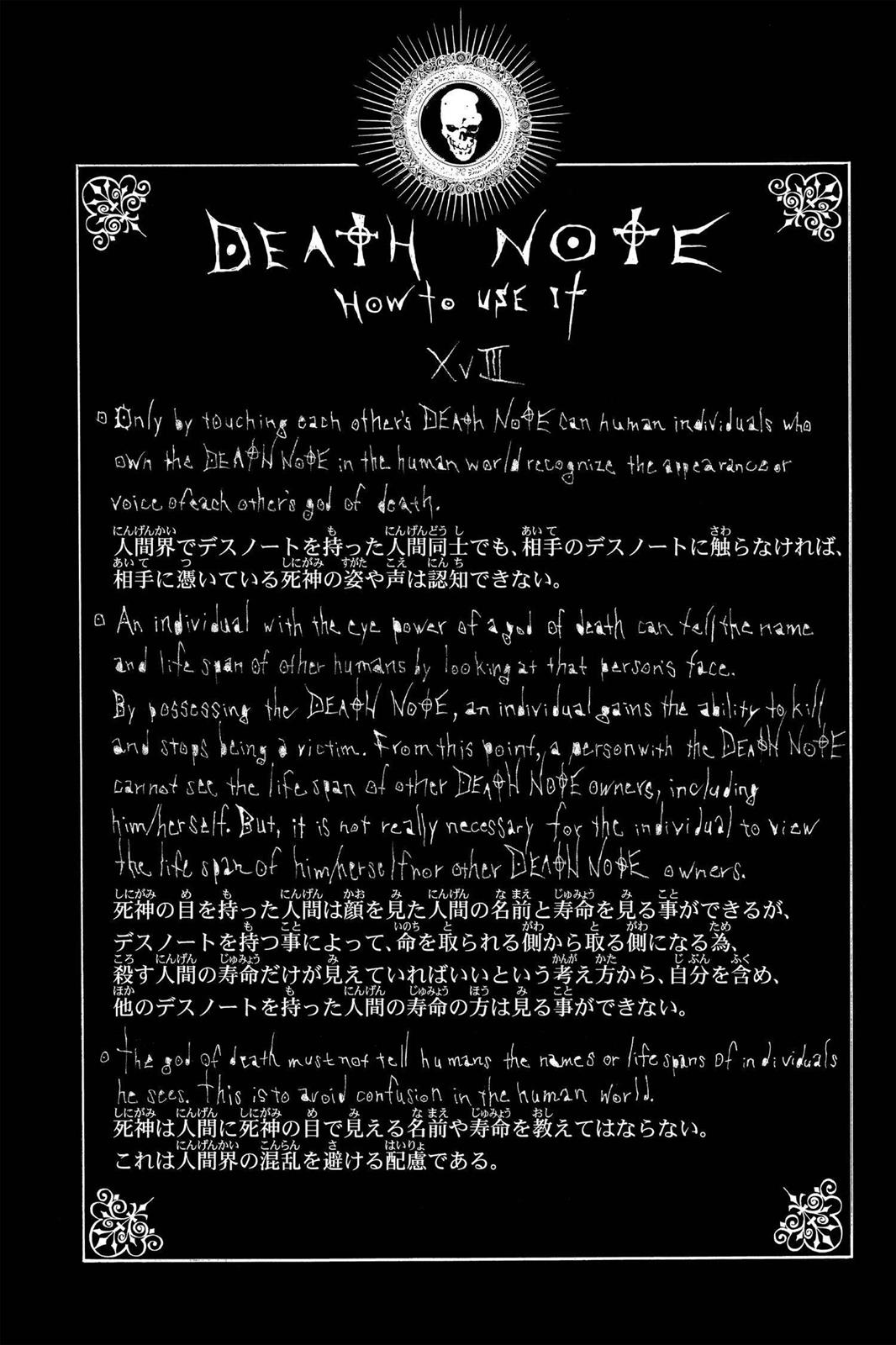 Read Death Note Manga Online