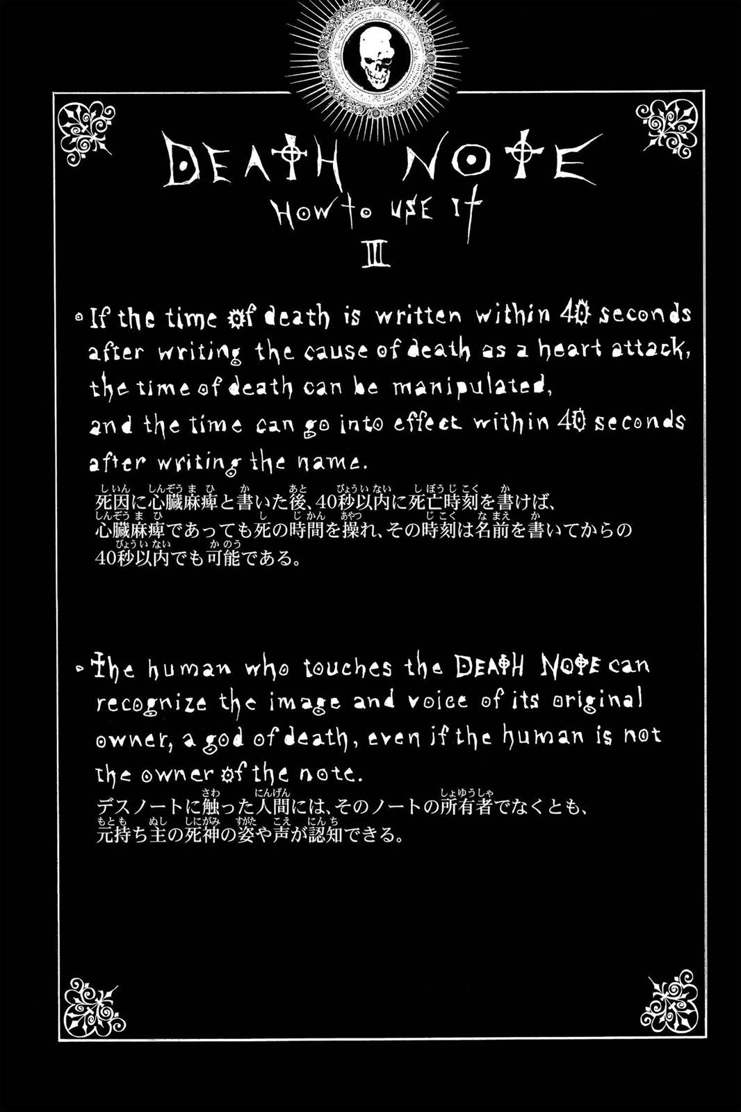 Read Death Note Manga Online