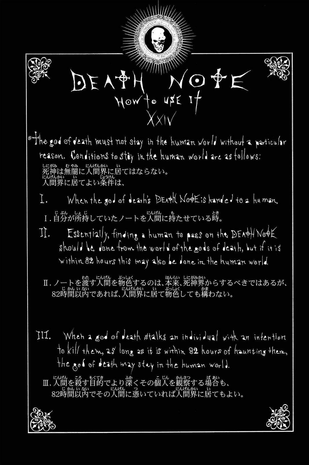 Read Death Note Manga Online