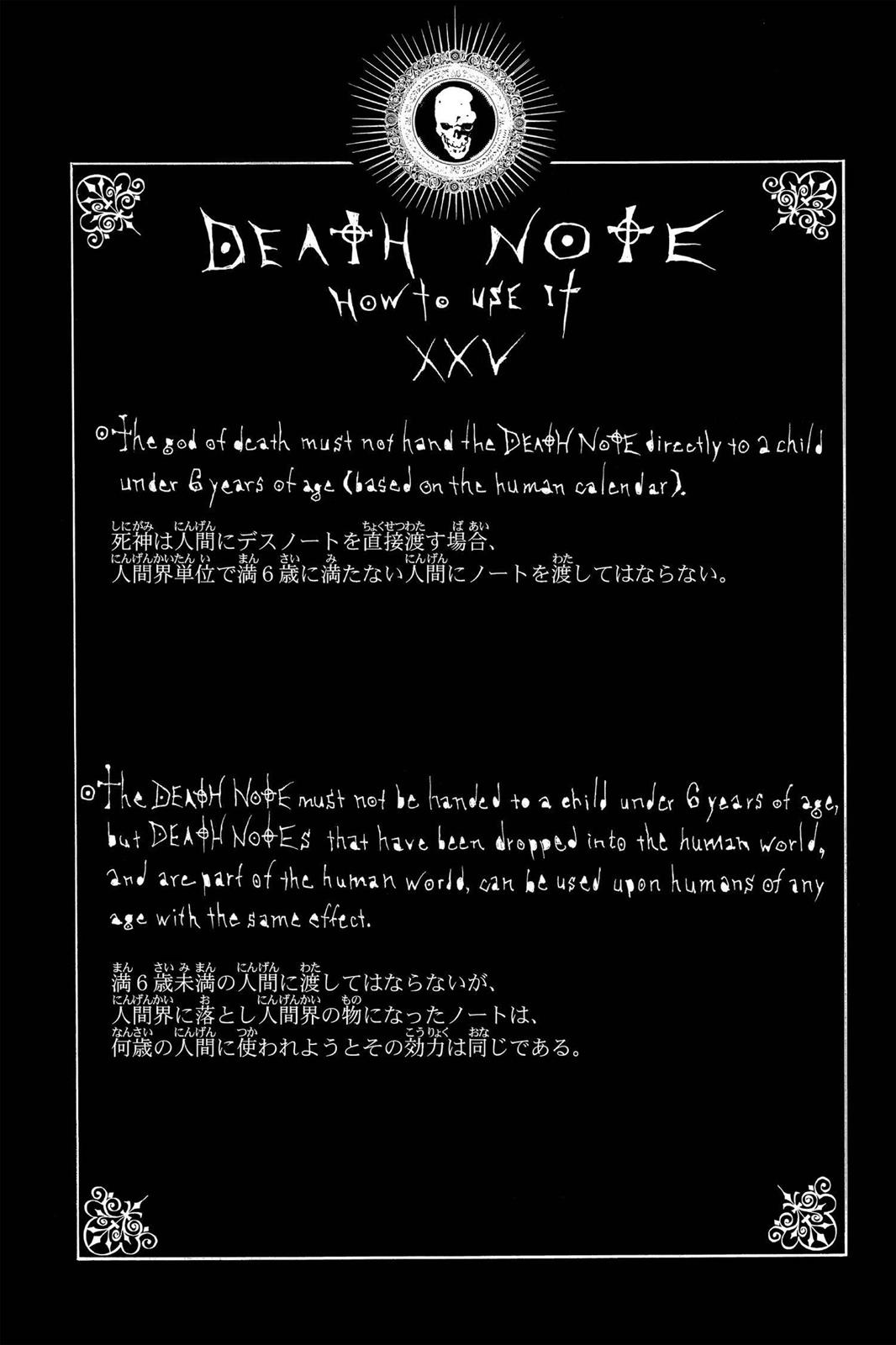 Read Death Note Manga Online