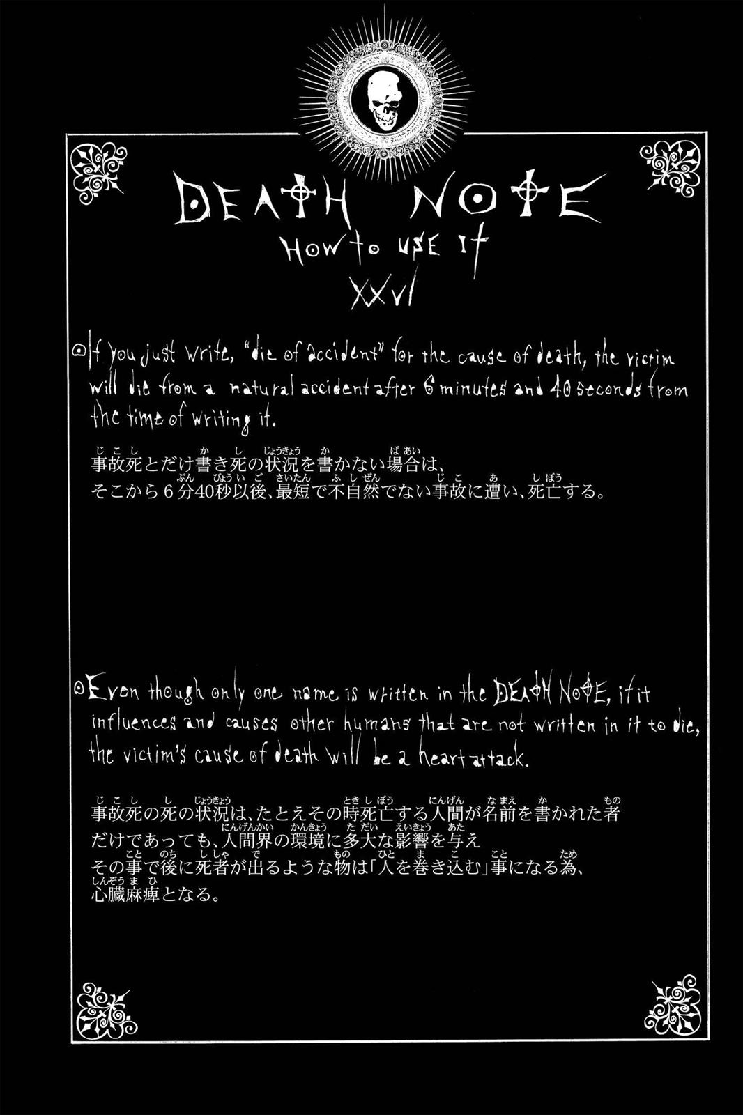 Read Death Note Manga Online