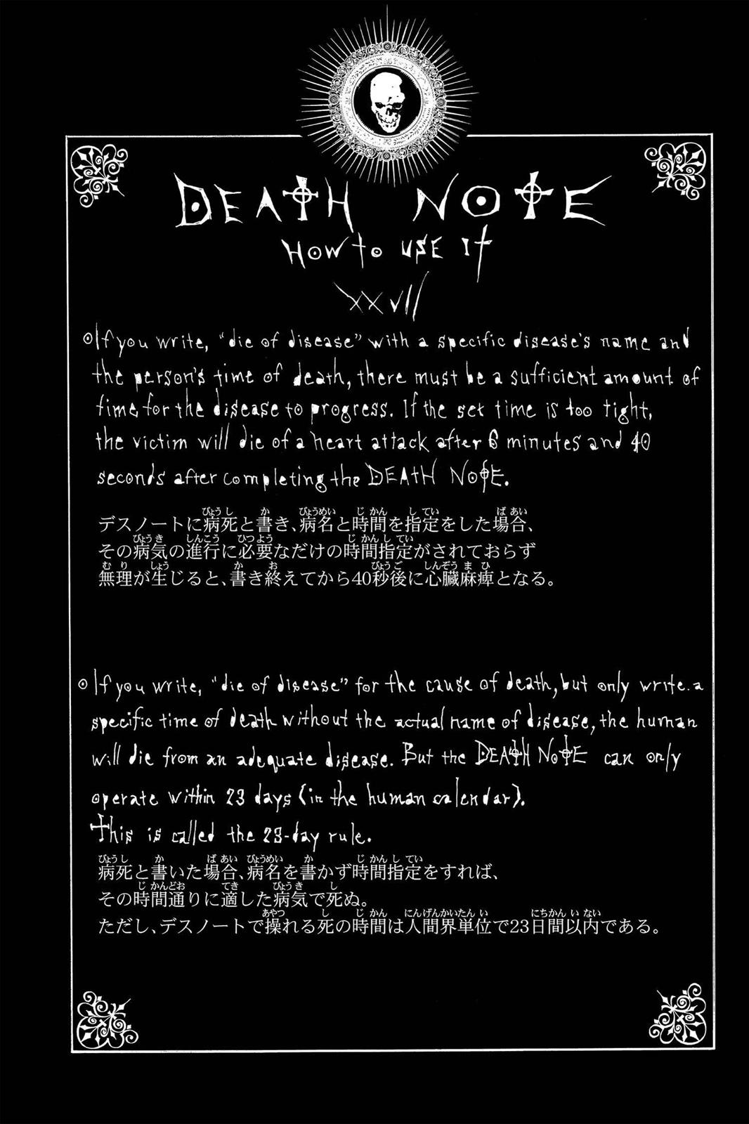 Read Death Note Manga Online
